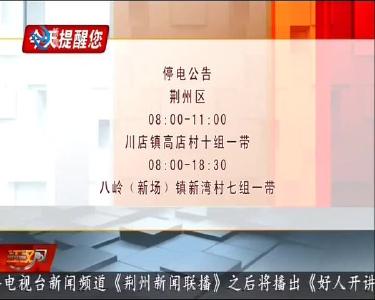 今天提醒您 2020-12-24