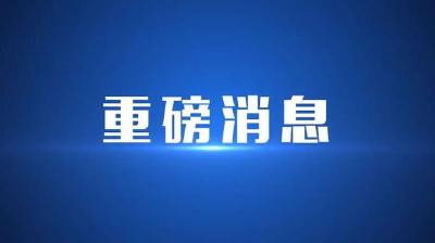 全国人大外事委员会重磅声明！