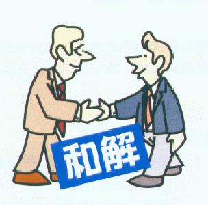 湖北省消委搭建315新平台 商家与消费者可在线隔空和解