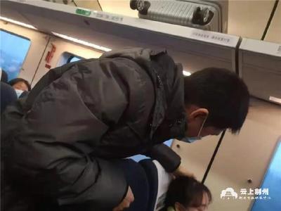 暖心！突遇乘客被旅行箱砸伤 荆州医生紧急救助