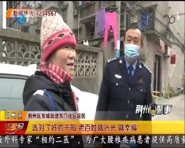 谷传国：扎根社区24年 专攻“疑难杂症”