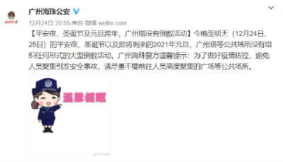 多地宣布：取消！不约！