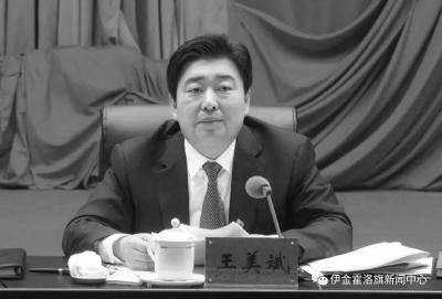 包头副市长坠楼身亡，警方凌晨通报