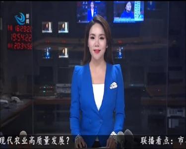 《Ⅰ级响应》入选中国电视媒体“TV地标”年度优秀纪录片奖