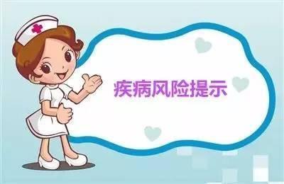 中国疾控中心发布最新健康提示