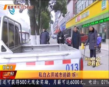 我的城市我的家 2020-12-03