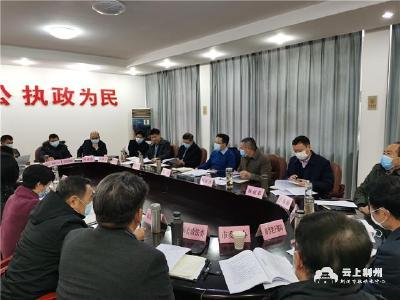 蒋鸿：全力推动党中央和省委、市委决策部署落细落地落实