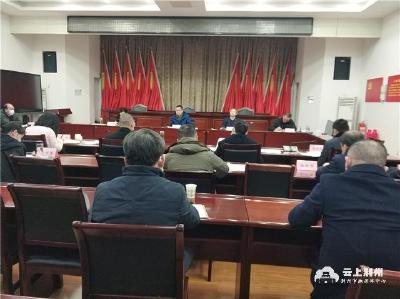 市纪委召开常委会传达学习市委五届第十二次全体（扩大）会议精神