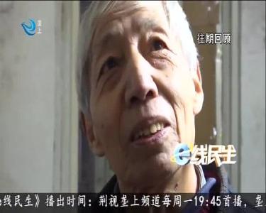 川籍老人顺利回乡 网友热评再显温暖