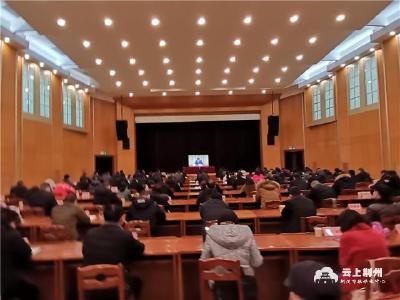 全省精神文明建设表彰大会召开 荆州市一批先进单位和个人受表彰