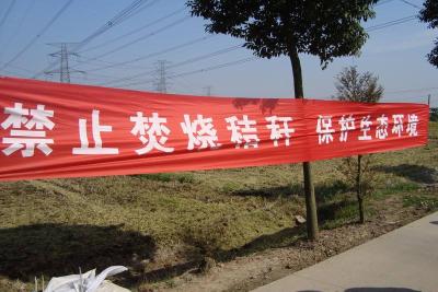 荆州市农作物秸秆禁烧工作排名全省第一