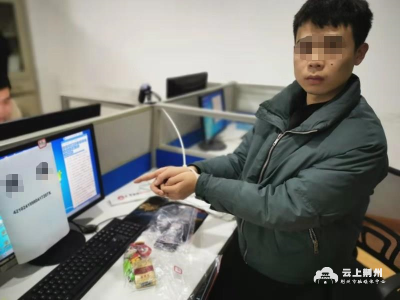 一伙男子冒充单身美女与人网恋 诈骗近20万元被荆州警方刑拘