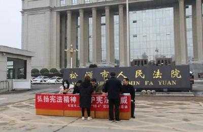 “宪法宣传周”与法同行，荆州法院普法宣传送群众