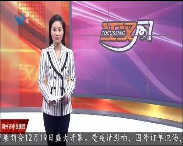 嫦娥五号着陆瞬间：小动物抢镜