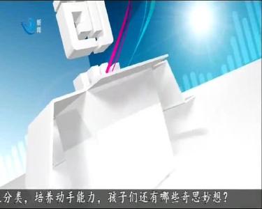 小小藜蒿铺就致富路