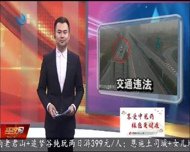 口罩遮挡号牌倒车 “掩耳盗铃” 被记24分