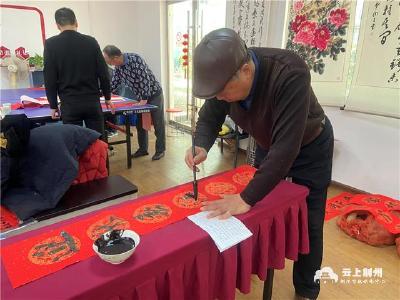 写春联送祝福 浓浓墨香进社区