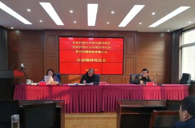 市供销社学习传达全省供销社改革发展现场会 全省供销社主任理论研讨班暨党风廉政教育警示会会议精神