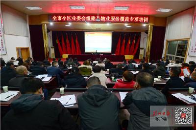 荆州：动员下沉党员干部参与小区业委会组建