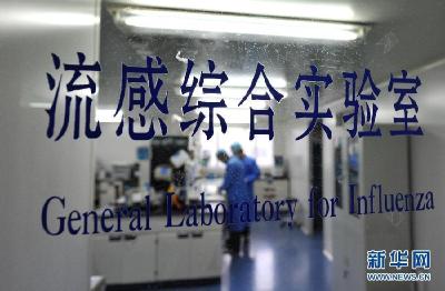 武汉市设59个“哨点”监测流感