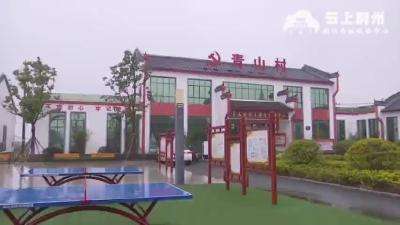 【区县新闻】江陵：专职辅警驻村 筑牢乡村平安“铜墙铁壁”