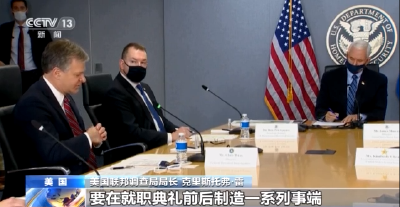 美国多部门发出袭击警告，国会山重兵把守