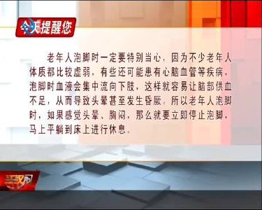 今天提醒您 2021-01-01