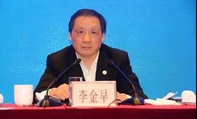 文旅部原党组副书记、副部长李金早被双开