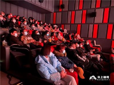 国内首部战疫纪录电影《武汉日夜》在荆州点映