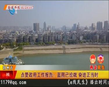 江汉风 2021-01-12