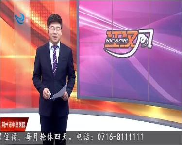 江汉风 2021-01-05