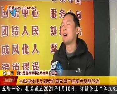 江汉风 2021-01-06