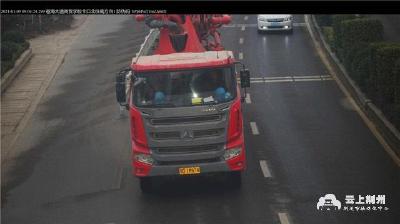 荆州梧州两地交警联手 24小时快速截获套牌车