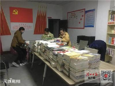 荆州市图书馆新增图书三万册 涉及这22个类别！