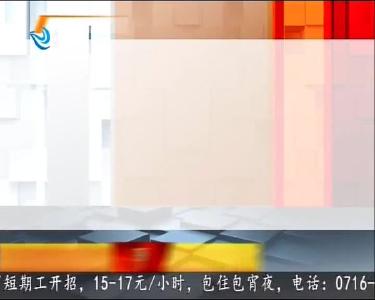 荆州市冬春季爱国卫生运动倡议书