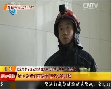 安全每一天 2021-01-04
