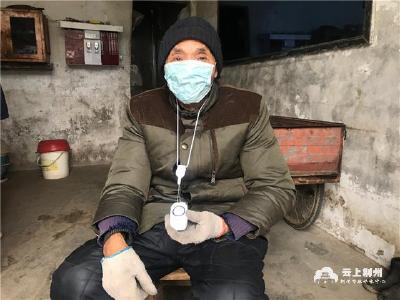 石首：让独居老人“居而不独” “爱心门铃”传递温情