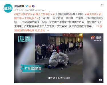 为了救人，防疫医护摘下口罩！网友：这一幕太好哭了