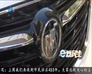 飞来横祸车受损 惊魂未定责难追
