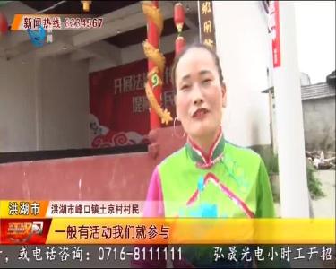 内修人文外修生态 美丽乡村焕发新气象