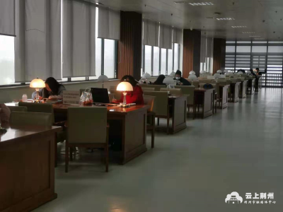 荆州市图书馆新增图书3万册，现在进馆需预约