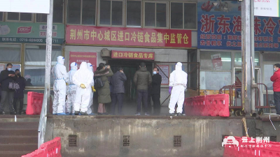 刘辉检查中心城区进口冷链食品集中监管仓筹建工作