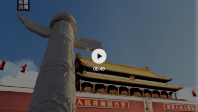超燃！国歌新版MV发布