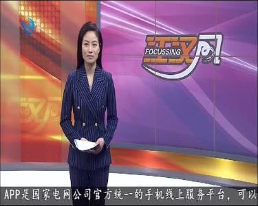 荆州沙市机场1月30日正式通航 首飞广州