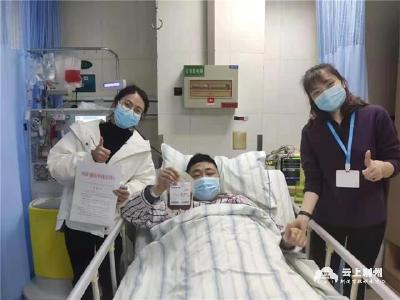 荆州95后小伙捐献造血干细胞 用爱点燃生命之光   