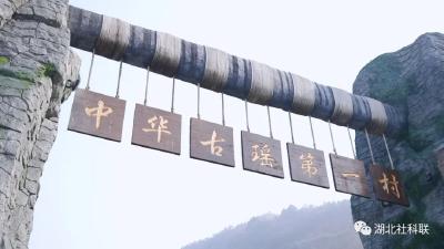 《是这个理》：“瑶”望千年为等你