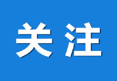 湖北冬季用电创出历史新高 电网负荷达到3972.1万千瓦