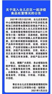 阳性！这次是奶枣！