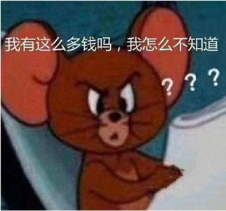 襄阳人均存款首破5万，你达标了吗？
