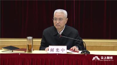 市委理论学习中心组举行2021年第一次集体学习